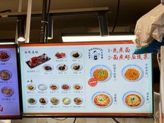 -梅溪·小伙子干挑面(安吉总店)