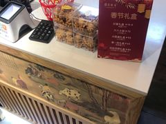 -吴记·吴酥生PASTRY宫廷酥饼