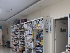-美联众合动物医院·24h京西诊疗中心