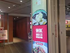 -上海世纪汇广场