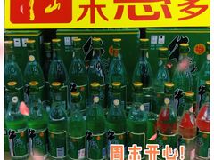 -幸福荣耀超市(学院路店)