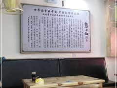 -一家人剪刀面(海伦国际店)