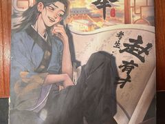 -剧狐剧本杀·月球探案馆(人民广场1号店)