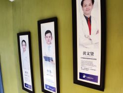 -静港气质医美