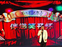 -中街刘老根大舞台