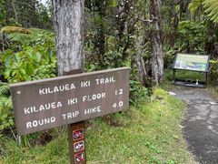 -夏威夷火山国家公园