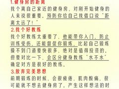 -NRG 健身私教CLUB(WPP达邦协作广场店)