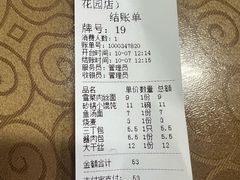 -雪琴面馆富安特色鱼汤面(城中花园店)