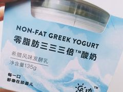 乐纯零脂肪三三三倍酸奶-乐纯(苹果社区店)
