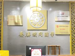 -秦汉胡同书法国画古筝围棋书院(漕宝日月光分馆)