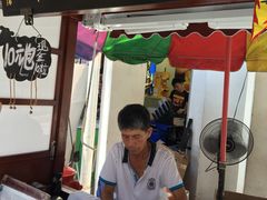 -叶氏麻糍(鼓浪屿店)