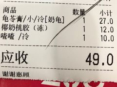 -华生行(大良店)