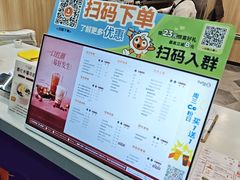 -CoCo都可(南京珠江路店)