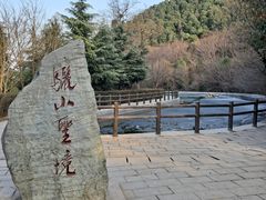 -华清宫景区