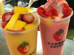 -十二中草莓冰·红豆沙冰屋(十二中店)
