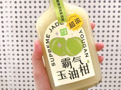 霸气玉油柑-奈雪的茶(石厦时代广场店)