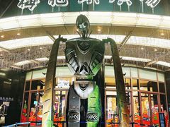 -梅龙镇广场