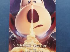 -幸福蓝海国际影城(河西店)