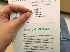 -慈铭健康体检中心(星海奥亚分院)