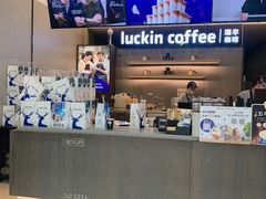 -瑞幸咖啡(海螺大厦店)