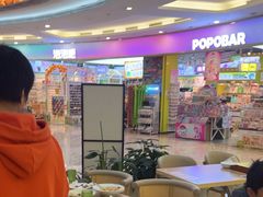 -优优西里·意式餐厅(福州金融街万达店)