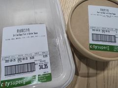 -city'super超·生活(国金中心商场店)