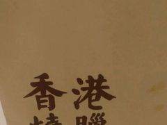 -掂档潮汕牛肉火锅(cityon熙地港店)