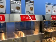 -盒马X会员店(上海森兰商都店)