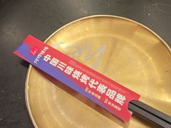 -何师烧烤Pro ·小龙虾·江湖川菜·精酿啤酒(太古里旗舰店)