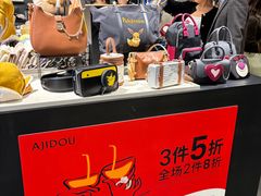 -上海世纪汇广场