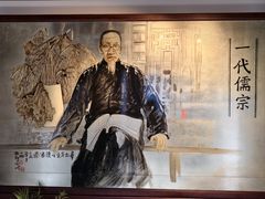 -章太炎故居