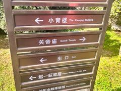 -张学良旧居陈列馆