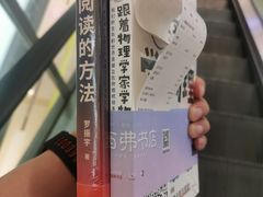 -西西弗书店&矢量咖啡(静安大悦城店)