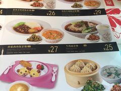 菜单-嘉和一品(长江道店)