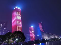 -天鹅湖体育公园