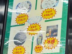 -回坊马二饺子馆
