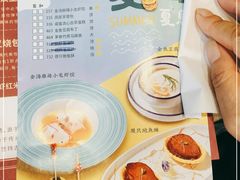 -点都德(北京路贰店)
