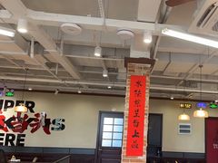 -鸿姐老火锅(疁城新天地店)