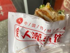 -海燕家人灌蛋饼(凤凰街店)