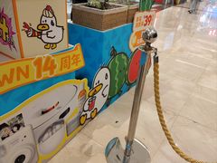 -福田卓悦INTOWN购物中心
