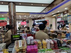 -真老大房鲜肉月饼(南京路步行街店)
