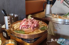 Korean Mountain Grilled Meat