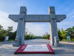 -函谷关历史文化旅游区