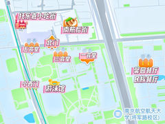 -南京航空航天大学(将军路校区)