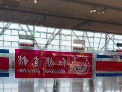 -成都东站汽车客运站
