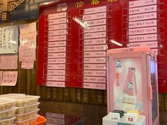 -天兴居(鲜鱼口街店)