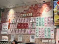 -鲁达面馆本帮风味(共康东路店)