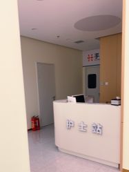 -禾美嘉医疗美容