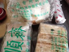 -大顺斋(牛街店)