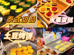 -周日夜市